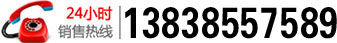 草莓视频官方网站機械24小時銷售熱線