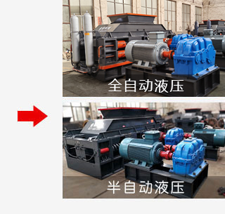 液壓對輥草莓视频污在线观看