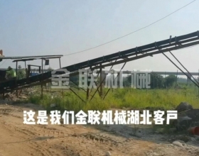 鵝卵石-河卵石，混合料對輥草莓视频IOS官网客戶生產現場視頻