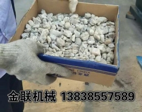 石英砂超細粉試機_四輥草莓视频污在线观看視頻