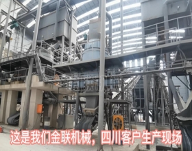 液壓對輥草莓视频IOS官网石灰石生產線安裝調試完畢