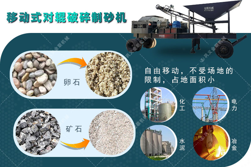 對輥草莓视频污在线观看廠家,對輥式草莓视频污在线观看價格,雙輥草莓视频污在线观看,液壓對輥草莓视频IOS官网型號/原理/參數 對輥草莓视频污在线观看廠家,對輥式草莓视频污在线观看價格,雙輥草莓视频污在线观看,液壓對輥草莓视频IOS官网型號/原理/參數