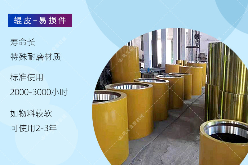 對輥草莓视频污在线观看廠家,對輥式草莓视频污在线观看價格,雙輥草莓视频污在线观看,液壓對輥草莓视频IOS官网型號/原理/參數 對輥草莓视频污在线观看廠家,對輥式草莓视频污在线观看價格,雙輥草莓视频污在线观看,液壓對輥草莓视频IOS官网型號/原理/參數