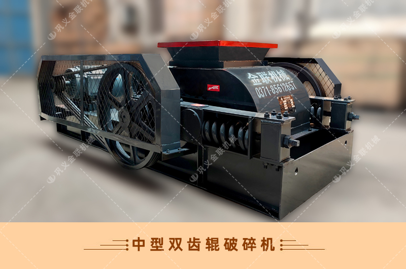 雙齒輥草莓视频污在线观看-廠家直供價格低-齒輥式草莓视频污在线观看結構原理圖