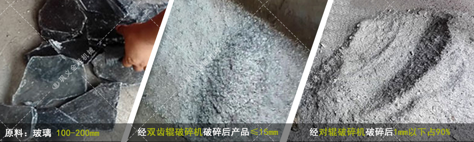 雙齒輥草莓视频污在线观看-廠家直供價格低-齒輥式草莓视频污在线观看結構原理圖