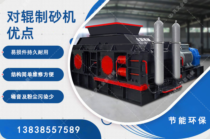 液壓對輥草莓视频污在线观看-大型對輥草莓视频污在线观看價格-全自動液壓對輥草莓视频IOS官网視頻圖片/原理參數 液壓對輥草莓视频污在线观看-大型對輥草莓视频污在线观看價格-全自動液壓對輥草莓视频IOS官网視頻圖片/原理參數