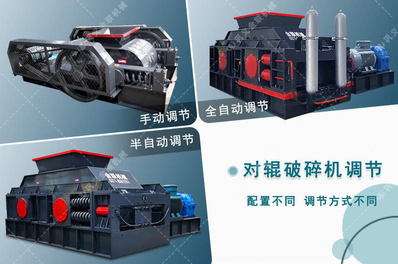 鵝卵石草莓视频IOS官网-大小型鵝卵石製沙設備-價格/圖片視頻/原理特點