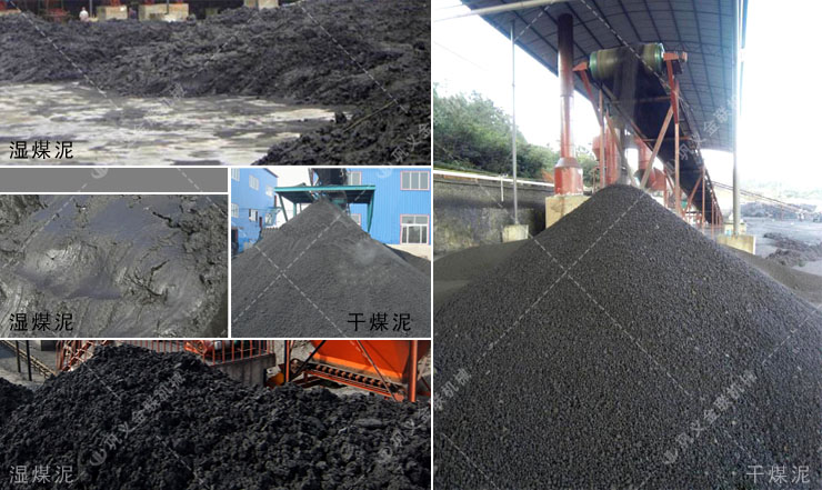 煤泥烘幹機廠家,煤泥烘幹機價格,煤泥烘幹機設備 煤泥烘幹機廠家,煤泥烘幹機價格,煤泥烘幹機設備