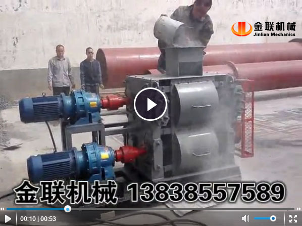 石灰石破碎試機視頻_四輥草莓视频污在线观看視頻